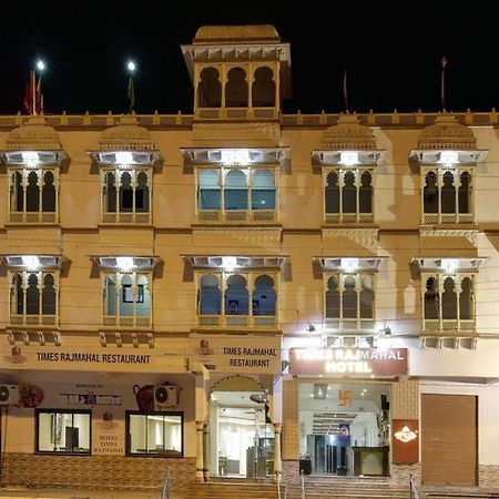 Times Raj Mahal Hotel Nāthdwāra Εξωτερικό φωτογραφία